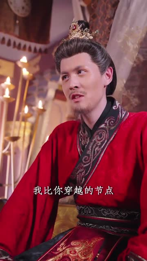 穿越庆国经营抱月楼(54集) 穿越庆国经营抱月楼(54集)女频短剧推荐