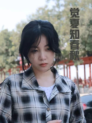 觉夏知春秋(31集) 觉夏知春秋(31集)经典回顾免费看