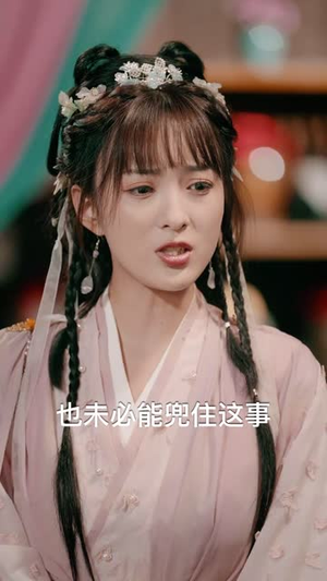 毒士大人你冷静点(75集) 毒士大人你冷静点(75集)最新热播短剧