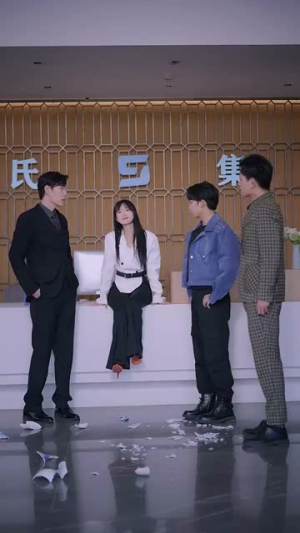 三位少爷别追了,我只想当保洁(60集) 三位少爷别追了,我只想当保洁(60集)追风的女孩短剧