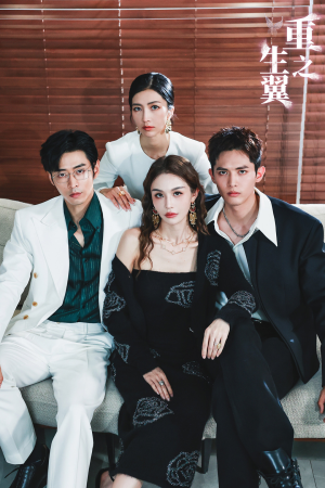 重生之翼(56集) 重生之翼(56集)热播短剧免费看