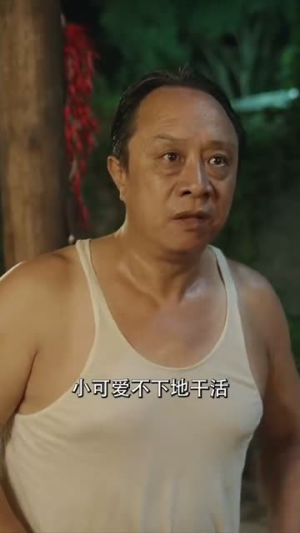 我在八零年代卖烧烤(67集) 我在八零年代卖烧烤(67集)短剧太好看了吧