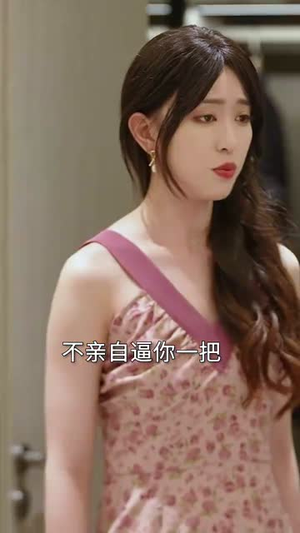 反转人生娇妻竟是大女主(40集) 反转人生娇妻竟是大女主(40集)精彩片段