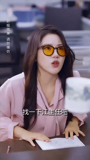 二毛硬闯短剧世界(40集) 二毛硬闯短剧世界(40集)短剧热播推荐