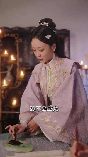 宫墙今夜有雪(84集) 宫墙今夜有雪(84集)分享好看短剧