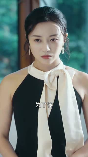 你的眼泪我的战利品(60集) 你的眼泪我的战利品(60集)免费短剧看全集