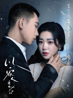 以家人之名(80集) 以家人之名(80集)全集我都看完了