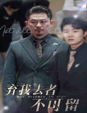 生命它璀璨如歌(60集) 生命它璀璨如歌(60集)超甜短剧抢先看