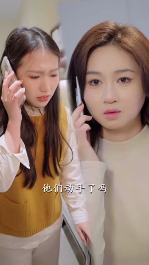 白小姐余生求指教(88集) 白小姐余生求指教(88集)精彩短剧来袭