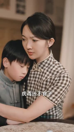 高枝难攀(80集) 高枝难攀(80集)在线播放