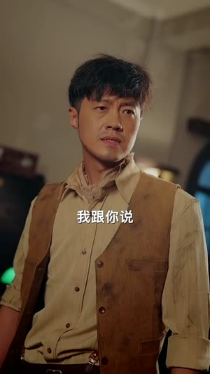 仙骨寻凶之真相（81集）推荐你们也去看