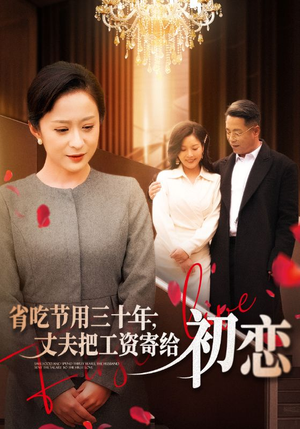 .省…(全名会和谐) .省…(全名会和谐)网盘在线观看