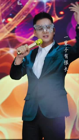 星光歌王涅槃重生(65集) 星光歌王涅槃重生(65集)短剧全集免费看