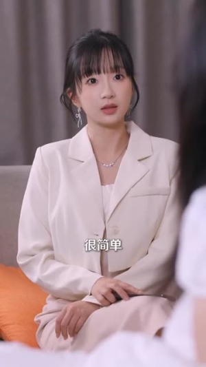 你是我的小确幸(91集) 你是我的小确幸(91集)短剧片段分享