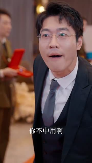 婚礼上的陌生人(65集) 婚礼上的陌生人(65集)一起追生活短剧