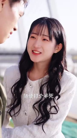 破楼长风(80集) 破楼长风(80集)百亿短剧抢先看