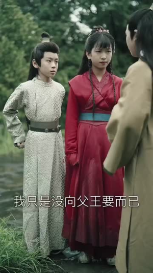 知卿不负相思意(80集) 知卿不负相思意(80集)爆款短剧一起追