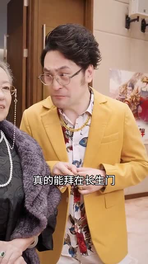 极道仙尊(64集) 极道仙尊(64集)短剧全集完整