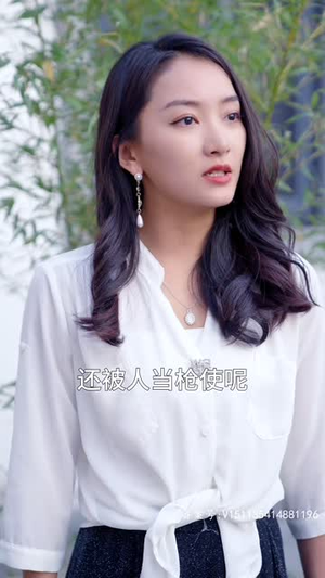 霸总妻子的逆袭(98集) 霸总妻子的逆袭(98集)红果短剧免费看