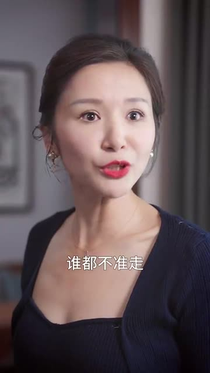 暗潮(30集) 暗潮(30集)原创精彩短剧