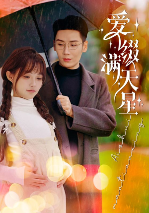 爱缀满天星(52集) 爱缀满天星(52集)短剧完整版免费