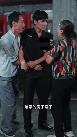 不花钱就完蛋(80集) 不花钱就完蛋(80集)精彩短剧合集