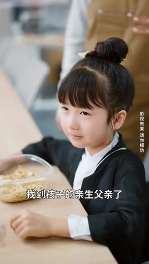 天降锦鲤救全家(66集) 天降锦鲤救全家(66集)古装短剧热播