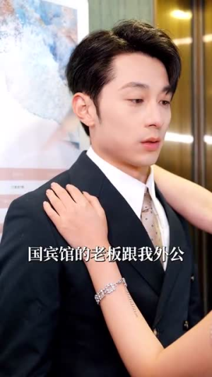 逐夏(80集) 逐夏(80集)短剧全集完整版