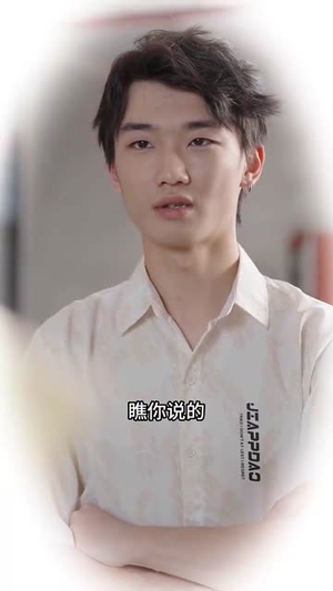 双娇(71集) 双娇(71集)爆款热门短剧