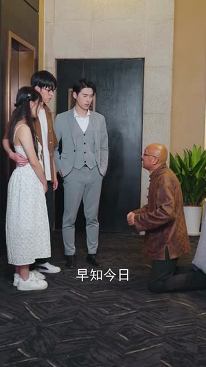 被女大学生诬陷偷拍,我的国士身份曝光了(42集) 被女大学生诬陷偷拍,我的国士身份曝光了(42集)在哪看是免费的