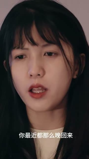 她没有温度(13集) 她没有温度(13集)精彩短剧上线