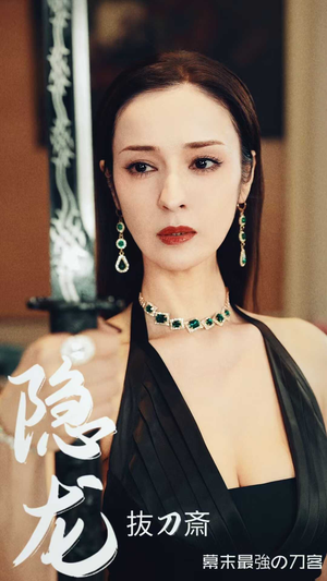 隐龙(30集) 隐龙(30集)真的太好看了