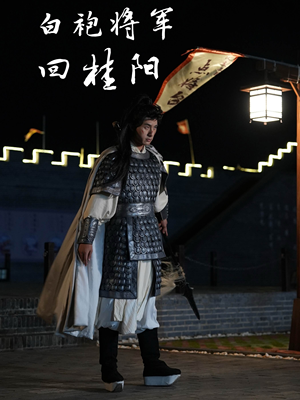 白袍将军回桂阳(36集) 白袍将军回桂阳(36集)短剧抢先看全集