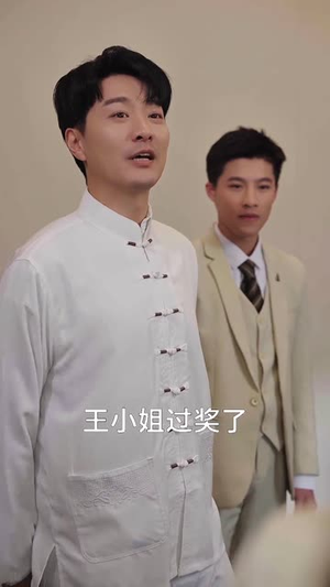 被偷听心声全城美女爱上我 (82集) 被偷听心声全城美女爱上我 (82集)超甜短剧抢先看