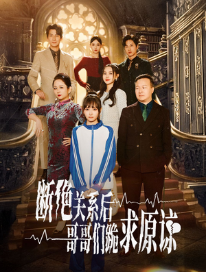 本小姐都重生了谁还搬砖啊(51集) 本小姐都重生了谁还搬砖啊(51集)短剧精彩不断