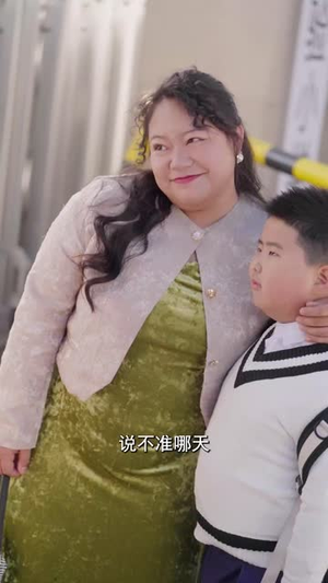 把我女儿的学区房还回来(60集) 把我女儿的学区房还回来(60集)免费热门短剧