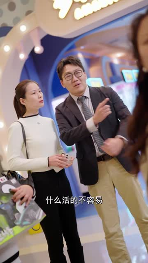 是谁拿走我的学区(60集) 是谁拿走我的学区(60集)免费版