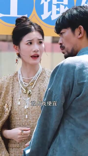 不要和陌生人说话(51集) 不要和陌生人说话(51集)海量短剧免费看