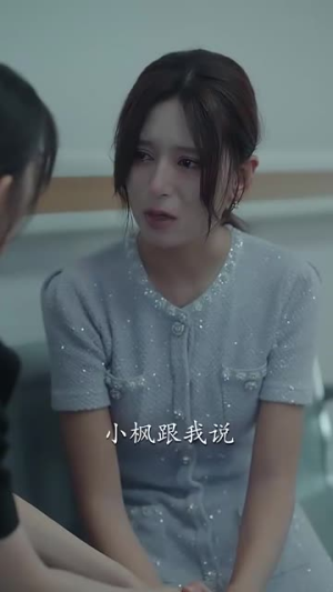 被隐藏的宝贝(51集) 被隐藏的宝贝(51集)热门短剧推广