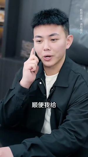 逆局医神(90集) 逆局医神(90集)在线免费观影