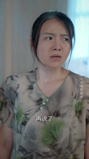 不再说爱你(40集) 不再说爱你(40集)短剧看全集