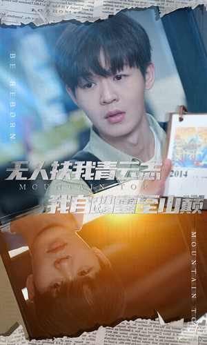 名动天下之家事难休(61集) 名动天下之家事难休(61集)在哪个app能看