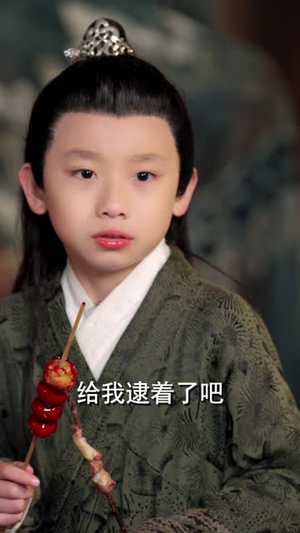 嫁良缘（50集）短剧推荐更新中