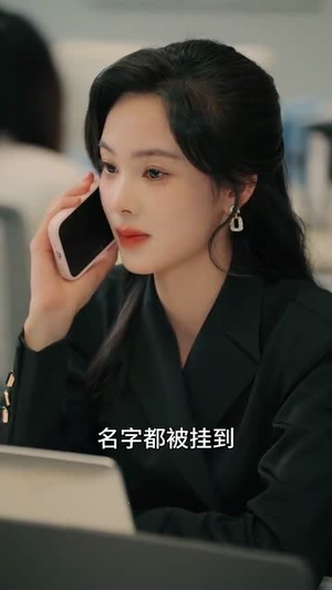 春风醉人因你而起(95集) 春风醉人因你而起(95集)最新热剧免费看