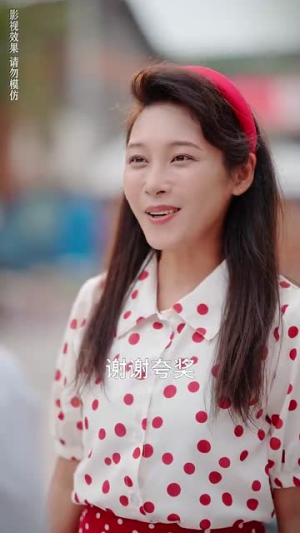 你好李书惠(32集) 你好李书惠(32集)精彩热门短剧