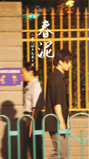 春泥(25集) 春泥(25集)精彩短剧下载