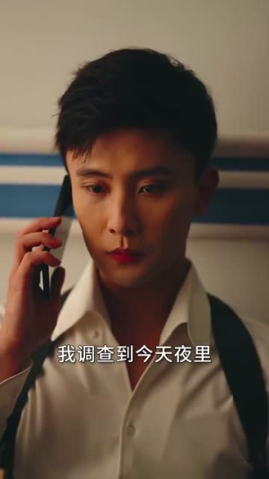 穿书攻略反派总裁(30集) 穿书攻略反派总裁(30集)解说文案