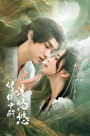 传闻中的沈悠悠(75集) 传闻中的沈悠悠(75集)怎么看全集