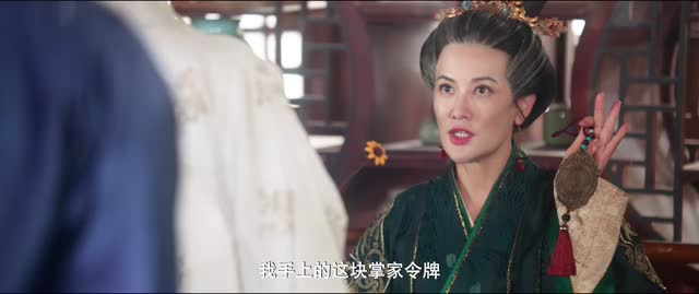 沉香如梦夜不寒（20集）剧好看短剧推荐