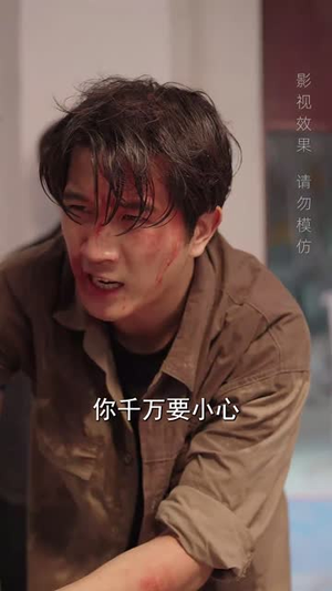 父亲的秘密(36集) 父亲的秘密(36集)高清无码免费看